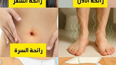  رائحة الأذن : بسبب بقاء الماء في الأذن 
