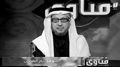  الإعلامي عبدالكريم المقرن.. صوتٌ هادئ ترك أثرًا لا يُنسى 