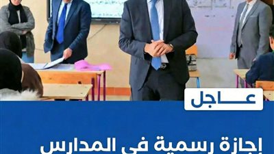  اجازة رسميه 
