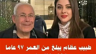 طبيب عظام يبلغ من العمر ۹۷ عاما يكشف: غذاء واحد فقط يعيد بناء غضروف الركبة خلال…عرض المزيد 