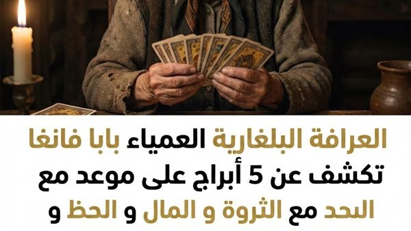لمحة نيوز