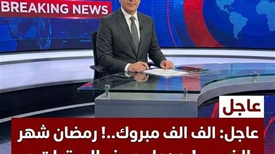 فرحة في كل بيت.. جدول صرف المرتبات والمعاشات بعد زيادة الحد الأدنى للأجور ومنحة خاصة لربات المنازل