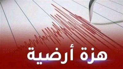 عـــاجل زلزالان مدمران بقوة 7.7 و6.4 درجة يضربان العاصمة.. عشرات الضحايا وانهيار ناطحات سحاب