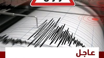 عاجل وردنا الان زلزالان مدمران يضـربان العاصمة فى هذه اللحظات سقوط عشرات الضحـايا و انهــيار ناطحات سحاب