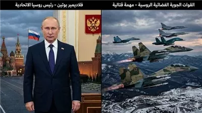 عاجل روسيا تنضم للحرب رسميًا مع إيران! 